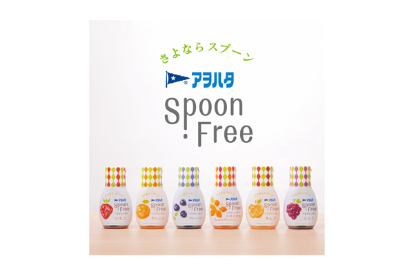 アヲハタ　Spoon Free　シリーズ